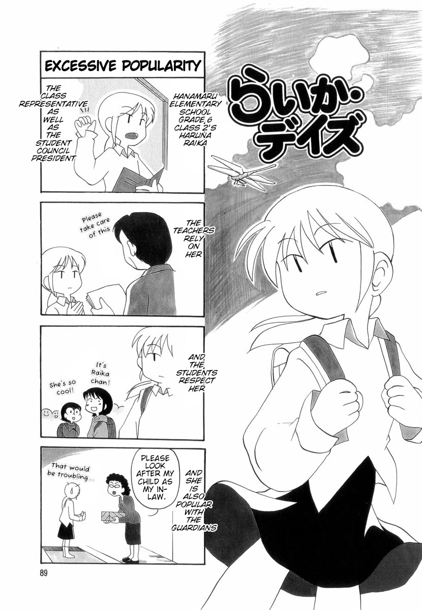 Raika Days chapter 37 page 1