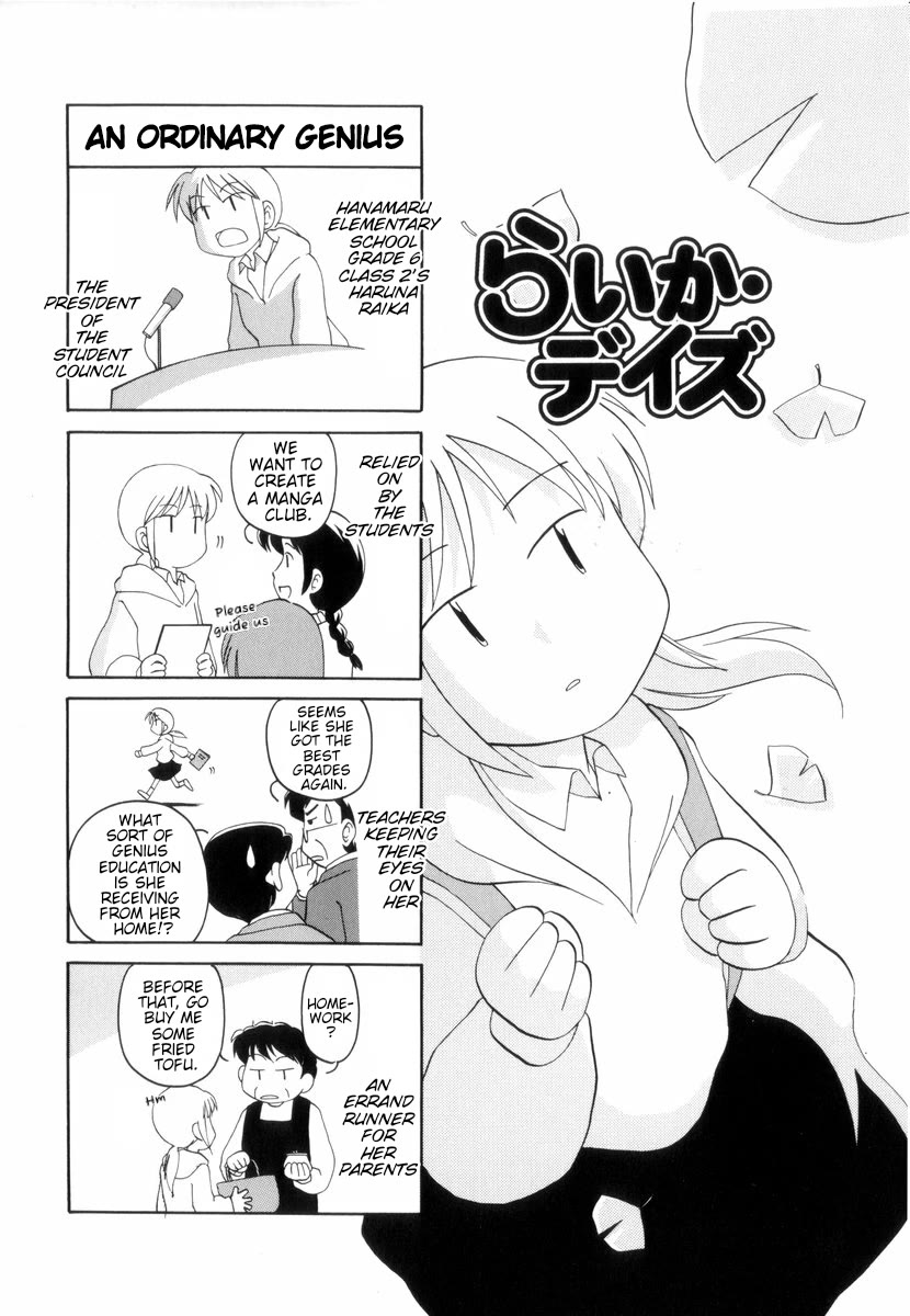 Raika Days chapter 38 page 1