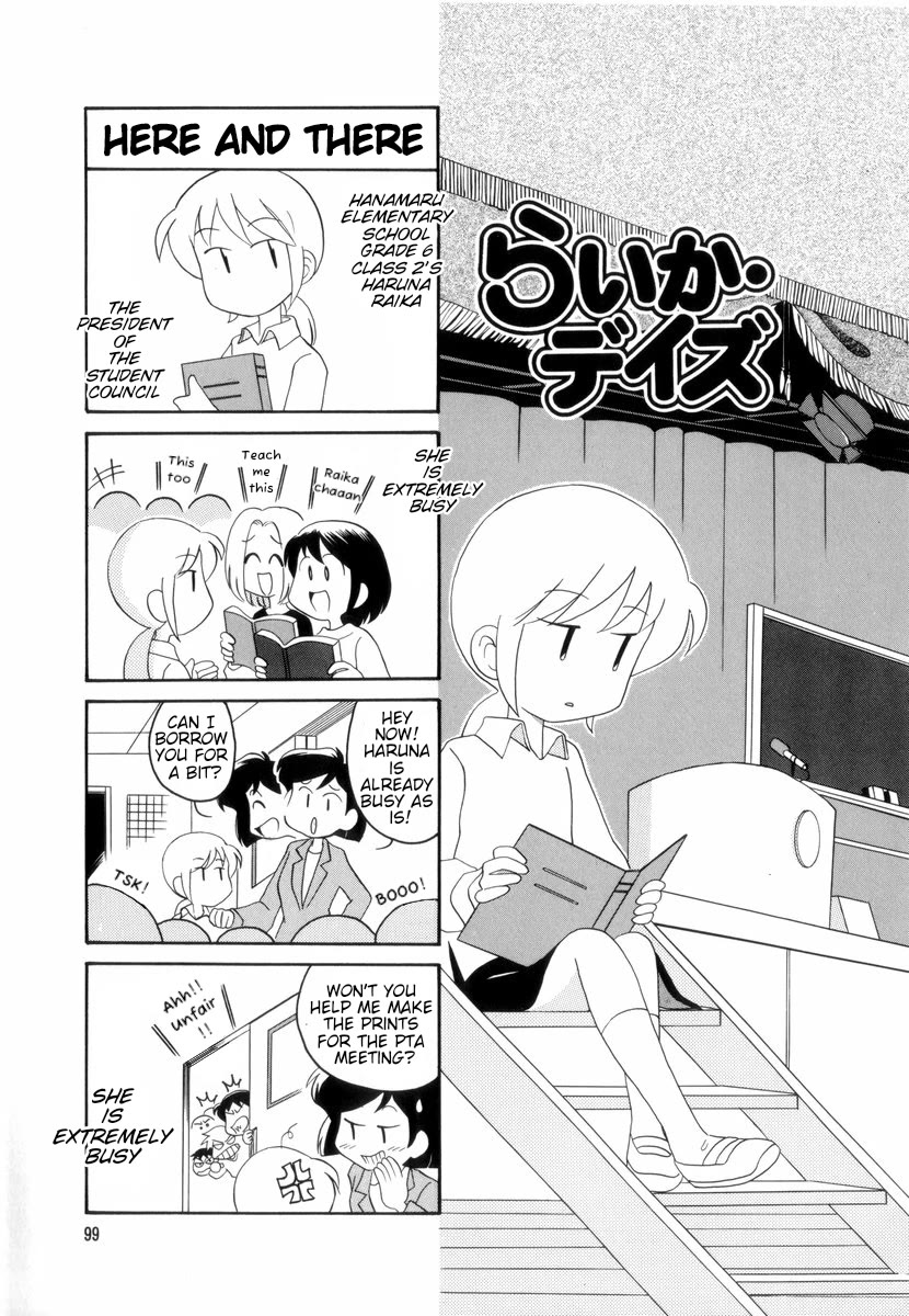 Raika Days chapter 39 page 1