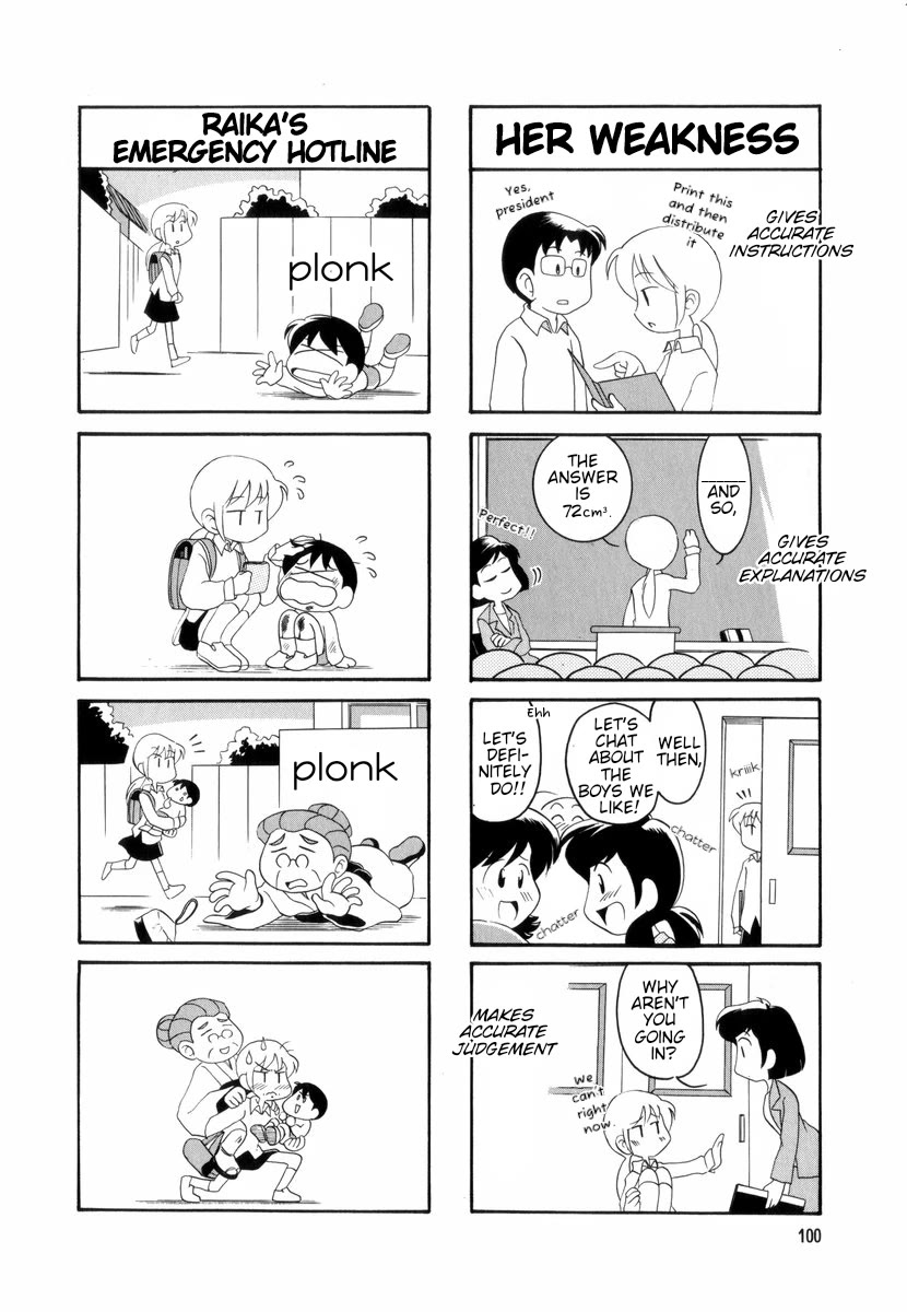 Raika Days chapter 39 page 2