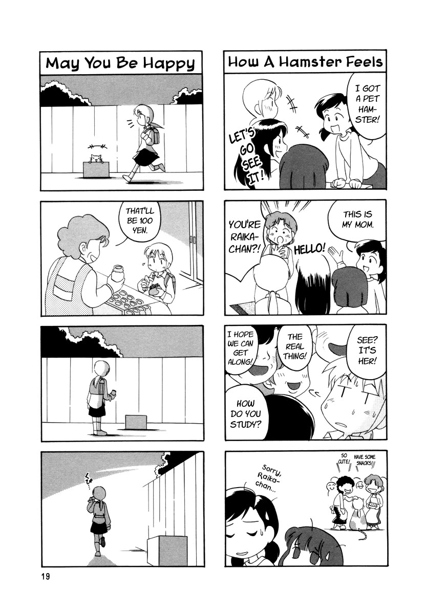 Raika Days chapter 4 page 5