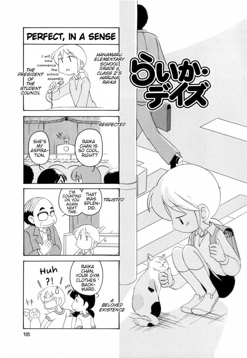 Raika Days chapter 40 page 1