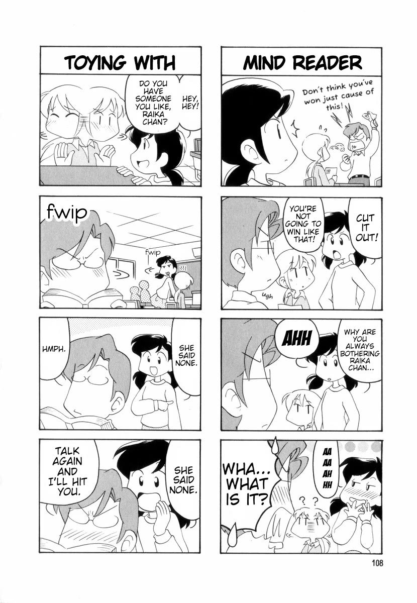 Raika Days chapter 40 page 4