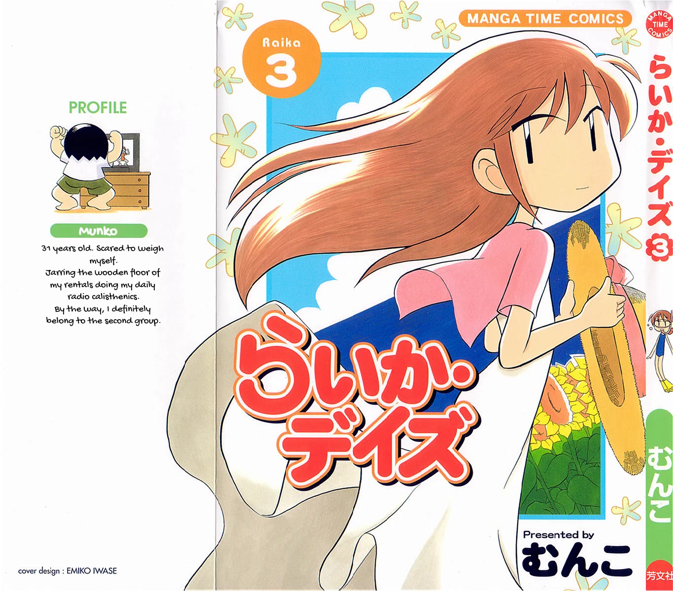 Raika Days chapter 41 page 1