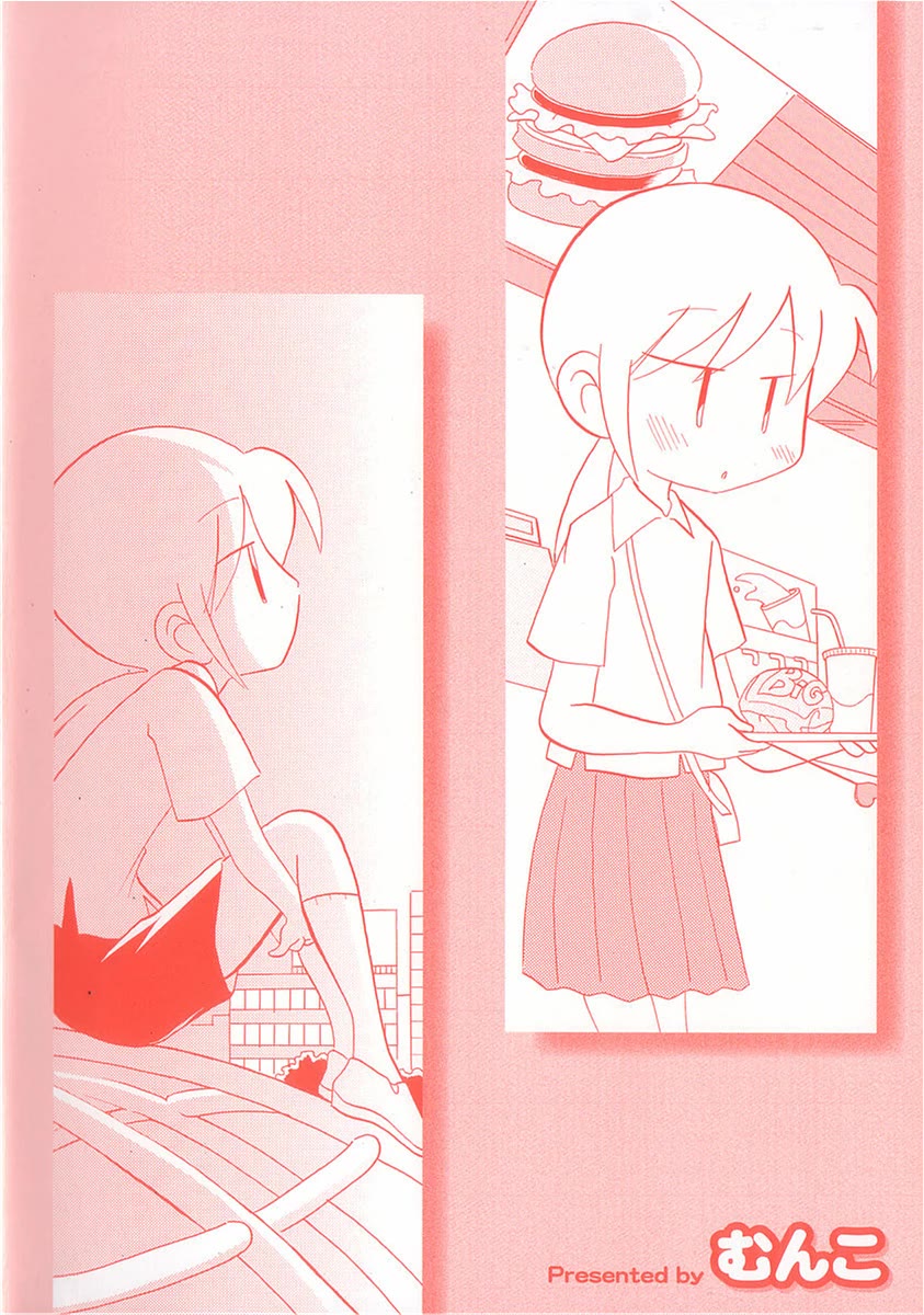 Raika Days chapter 41 page 4