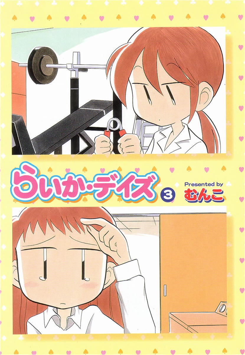 Raika Days chapter 41 page 5