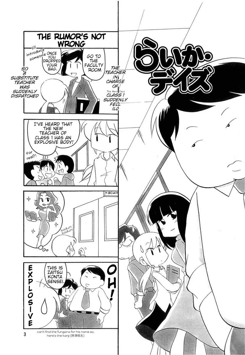 Raika Days chapter 41 page 7