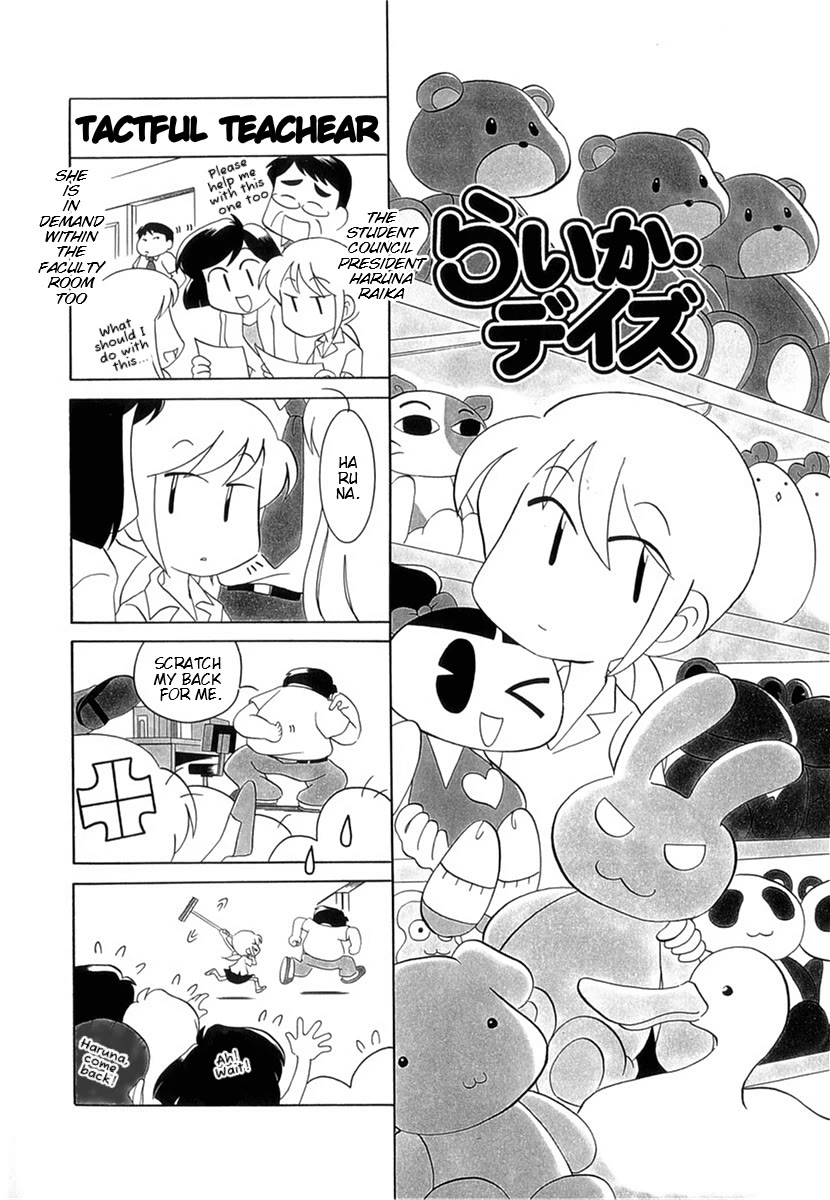 Raika Days chapter 46 page 1