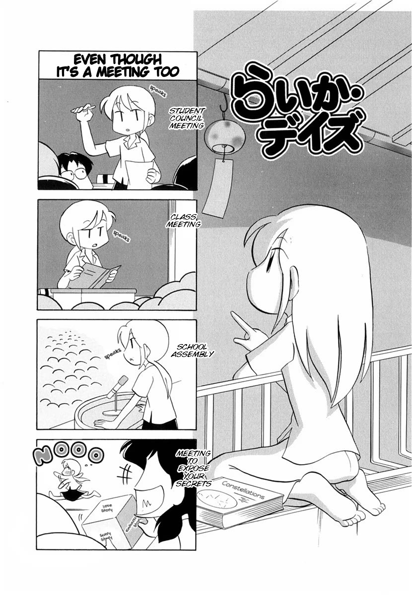 Raika Days chapter 47 page 1