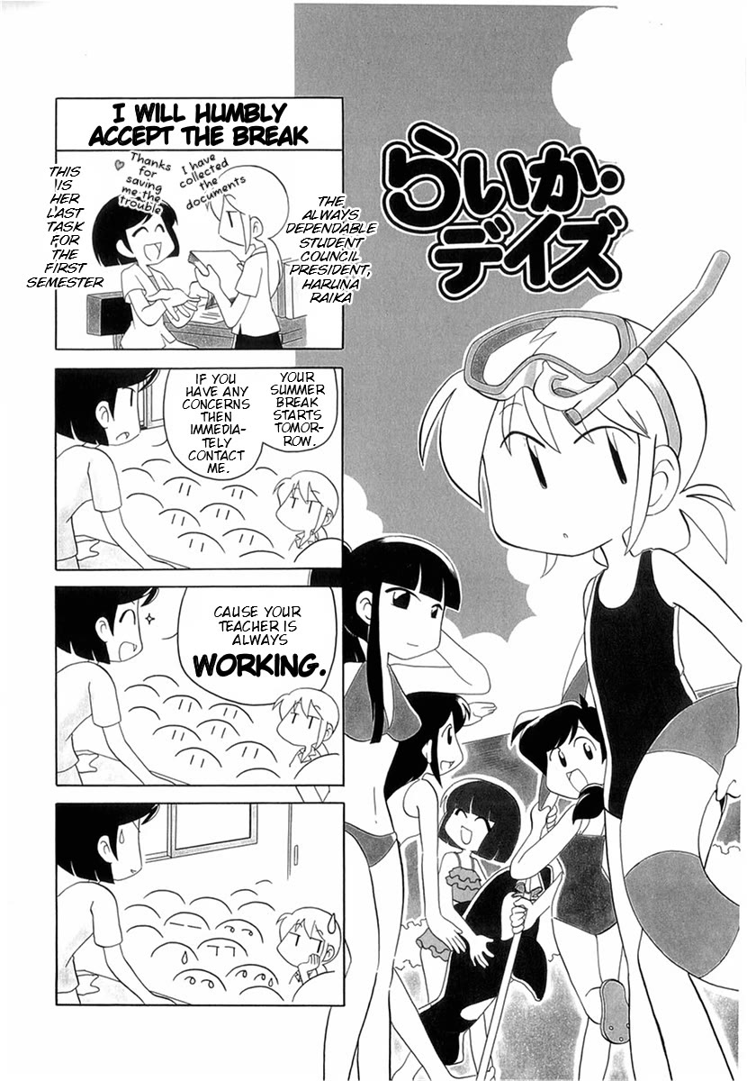 Raika Days chapter 48 page 1