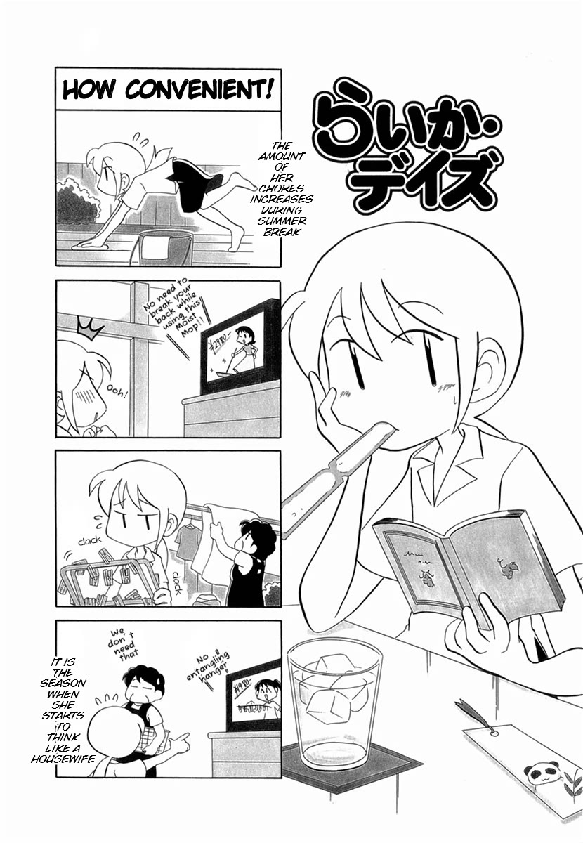 Raika Days chapter 49 page 1