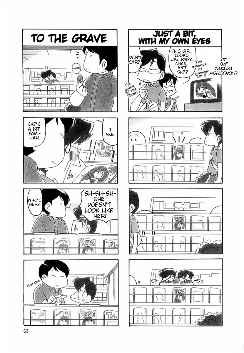 Raika Days chapter 49 page 4