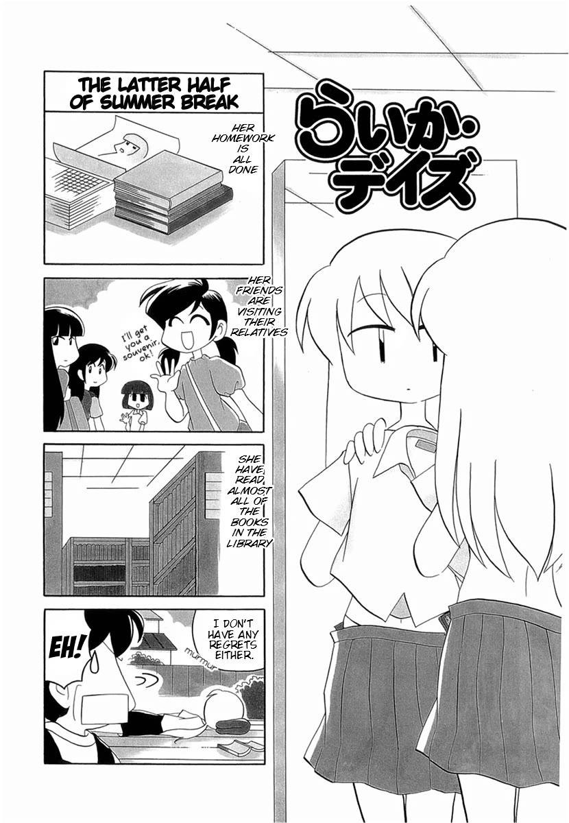 Raika Days chapter 50 page 1