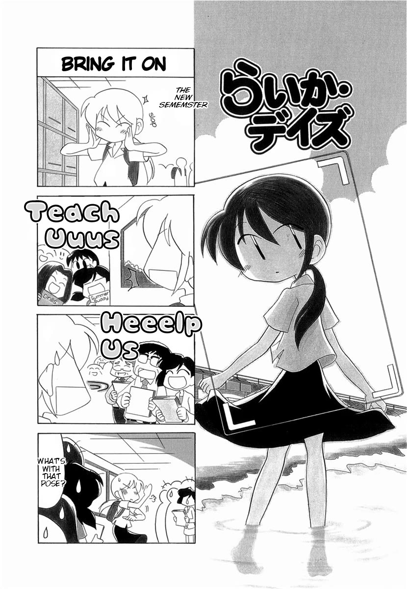 Raika Days chapter 51 page 1