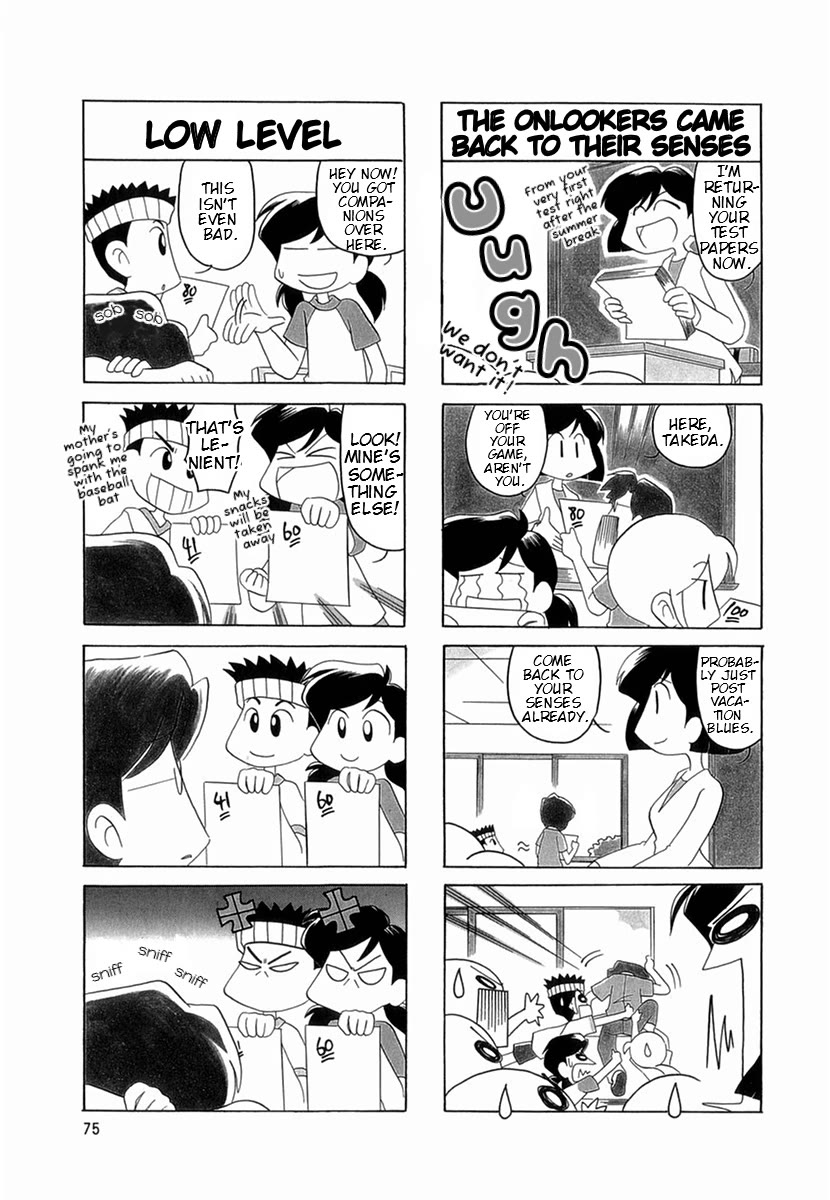 Raika Days chapter 51 page 2