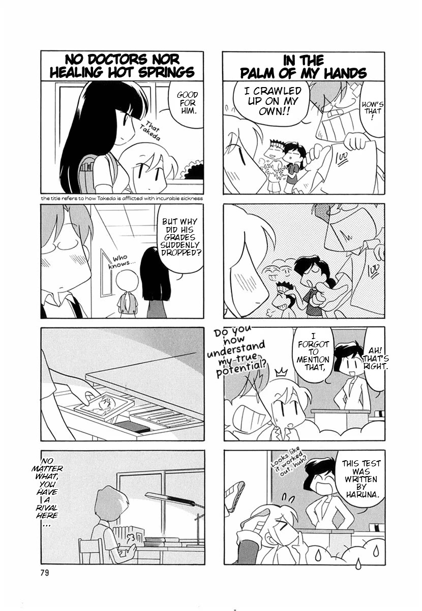 Raika Days chapter 51 page 6