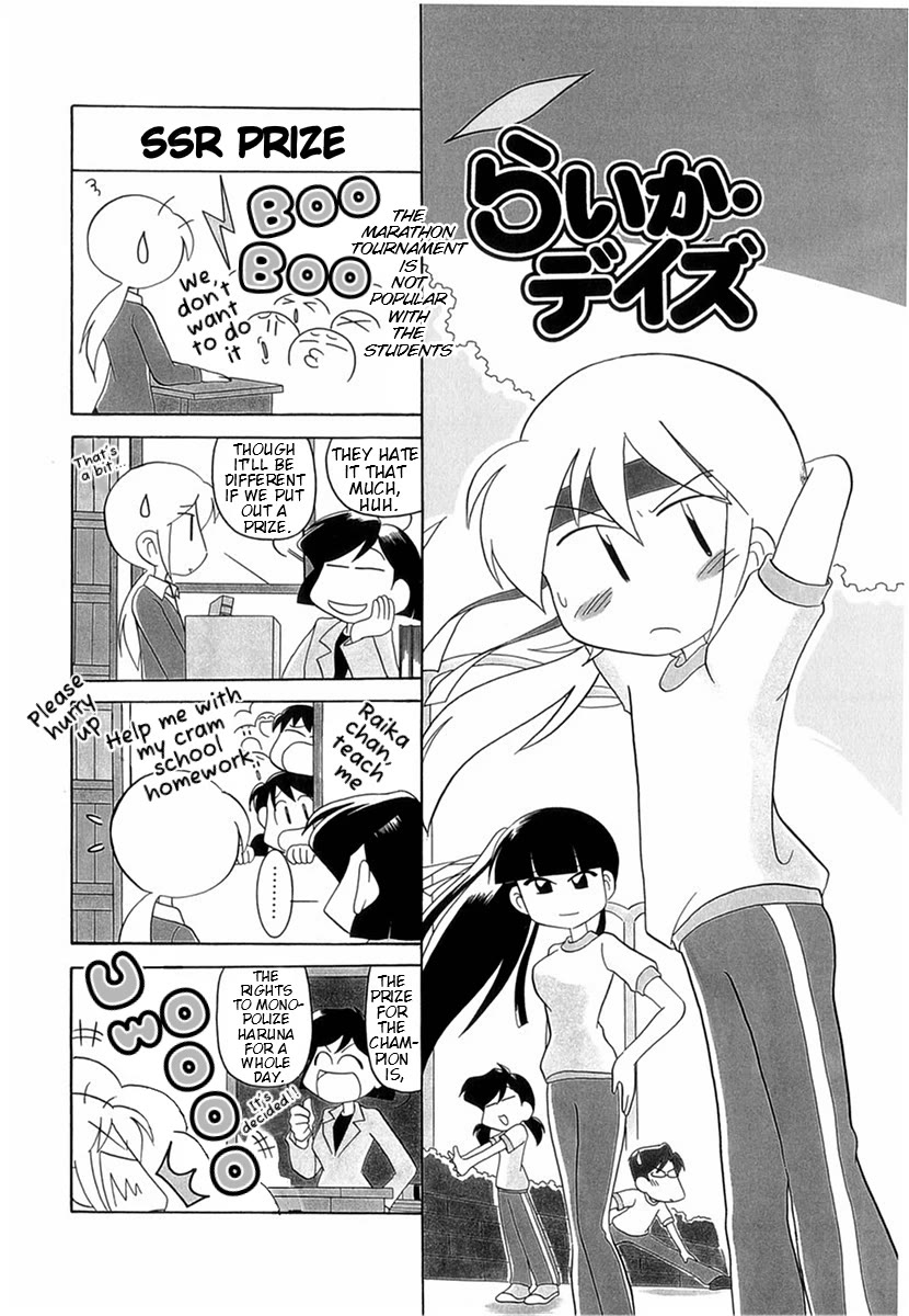 Raika Days chapter 54 page 1