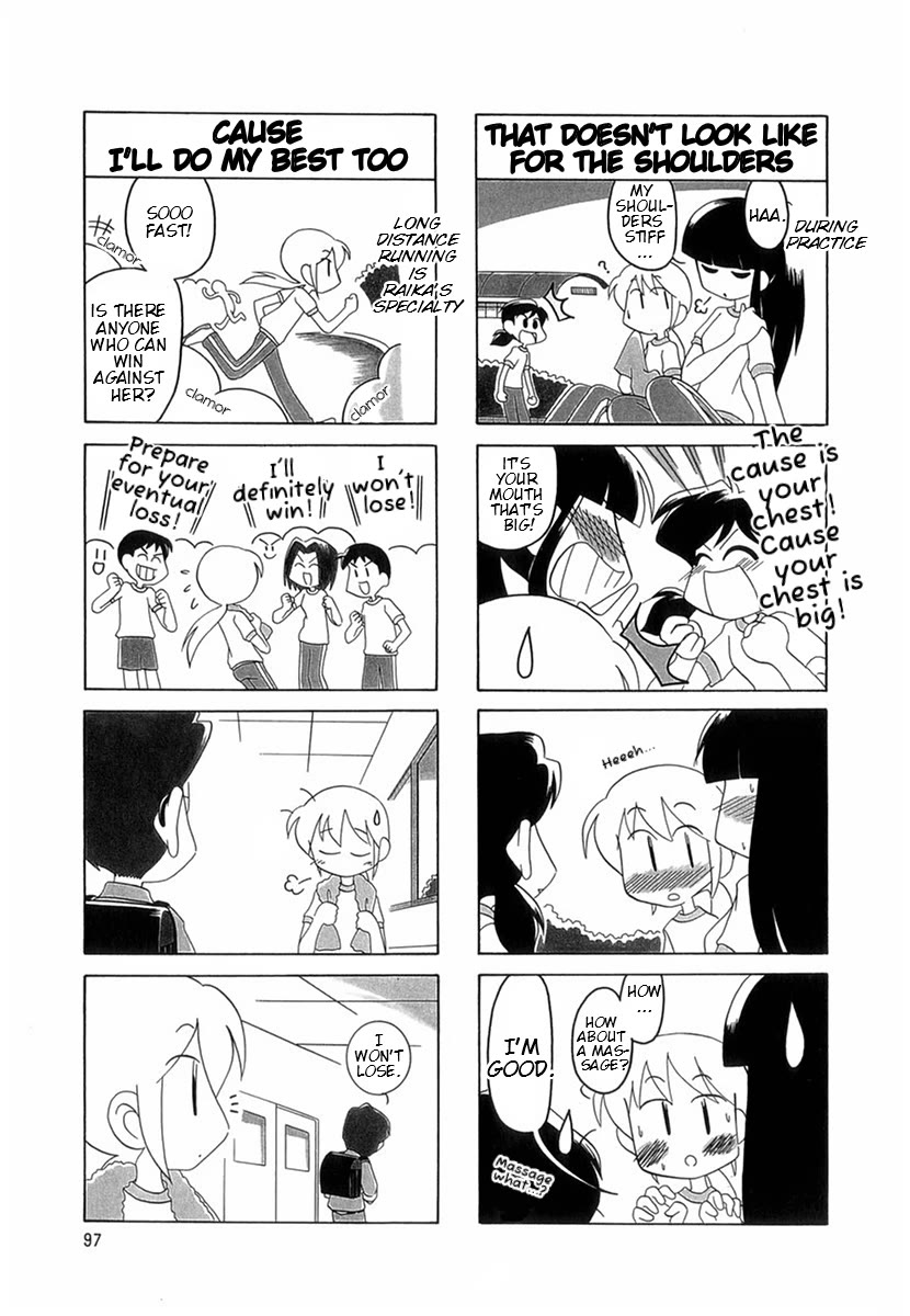 Raika Days chapter 54 page 4