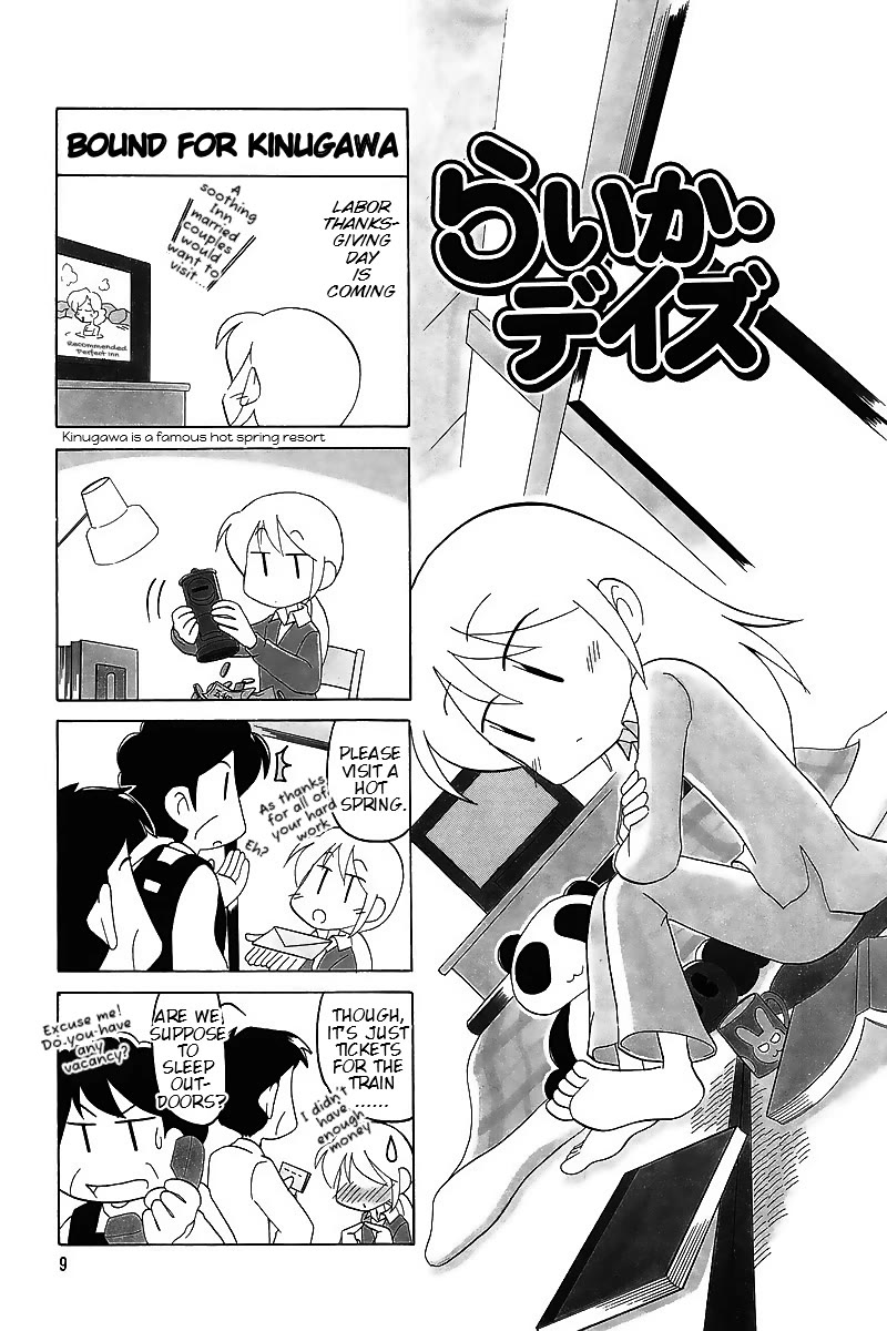 Raika Days chapter 56 page 1