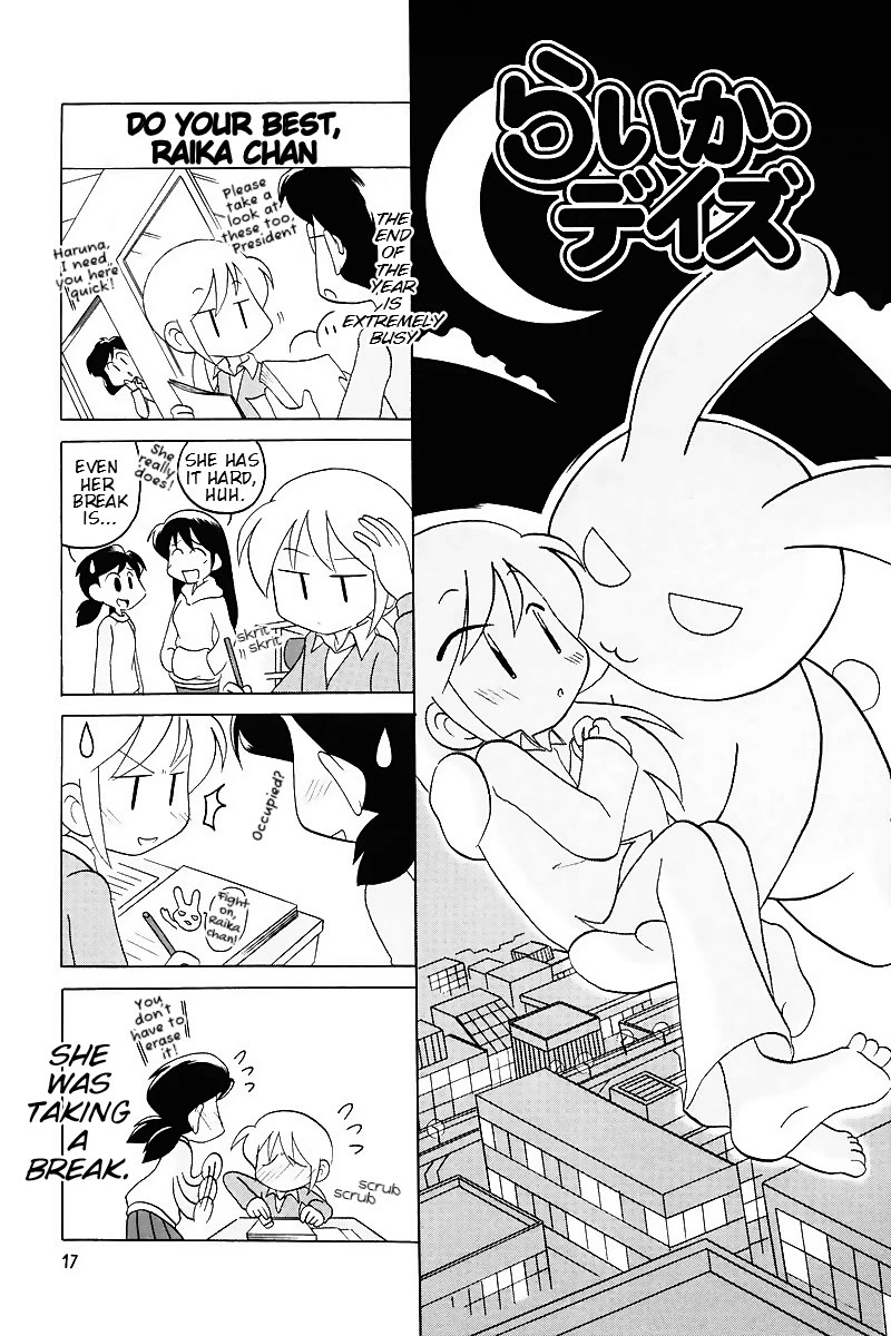 Raika Days chapter 57 page 1
