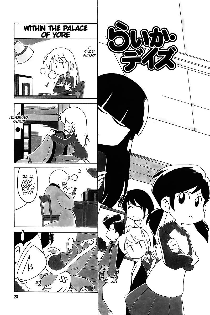 Raika Days chapter 58 page 1