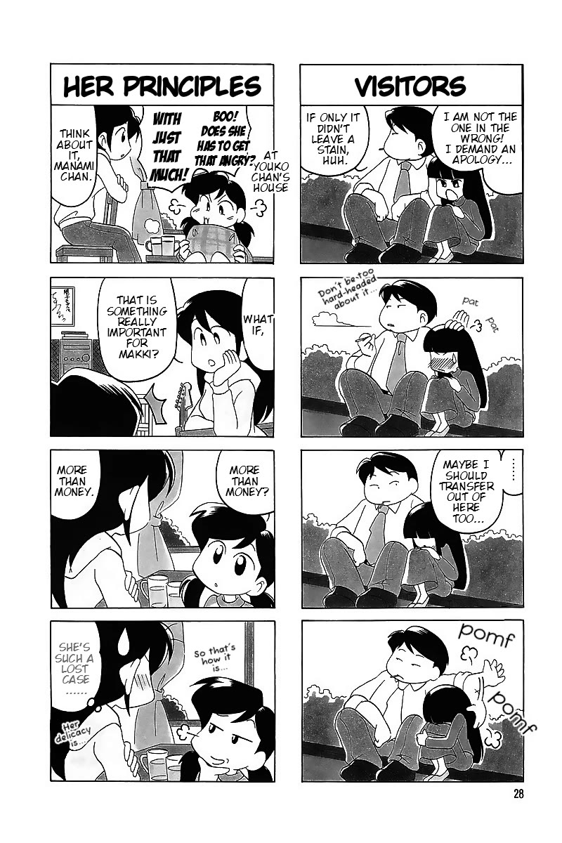 Raika Days chapter 58 page 6
