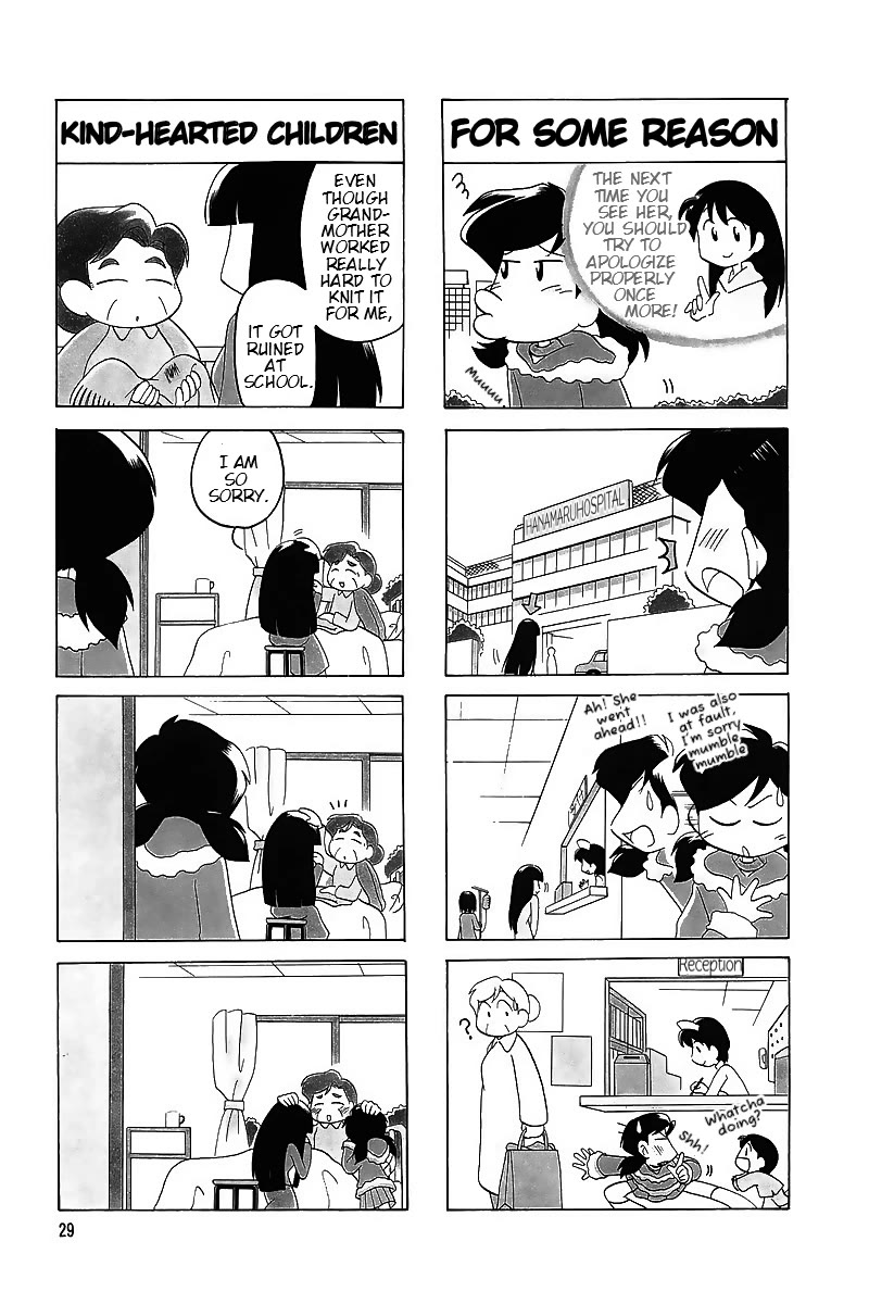 Raika Days chapter 58 page 7