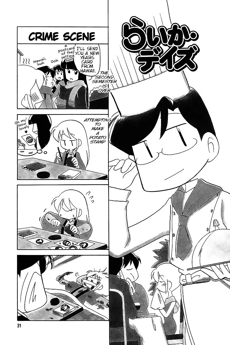 Raika Days chapter 59 page 1