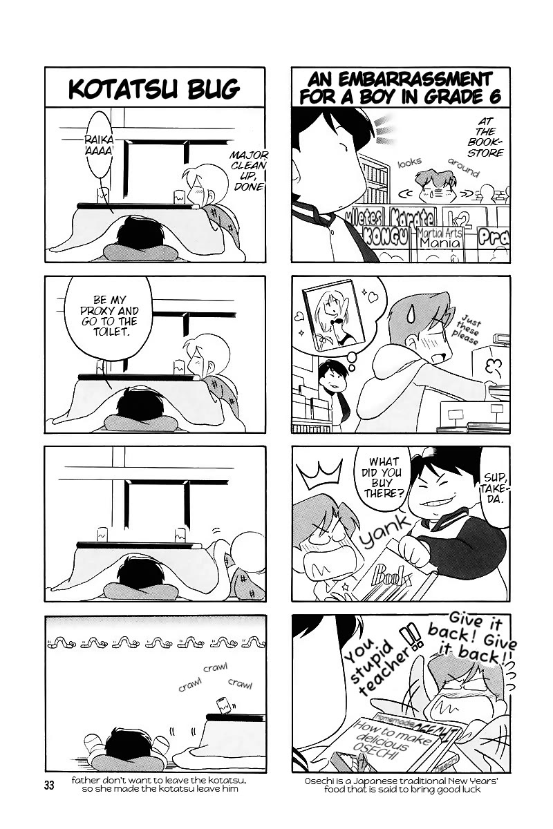 Raika Days chapter 59 page 3