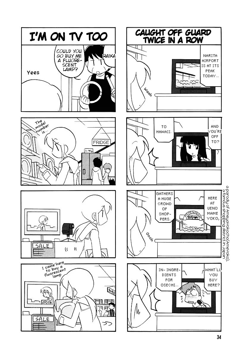 Raika Days chapter 59 page 4