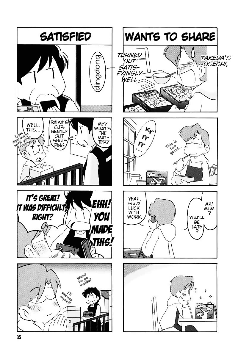 Raika Days chapter 59 page 5
