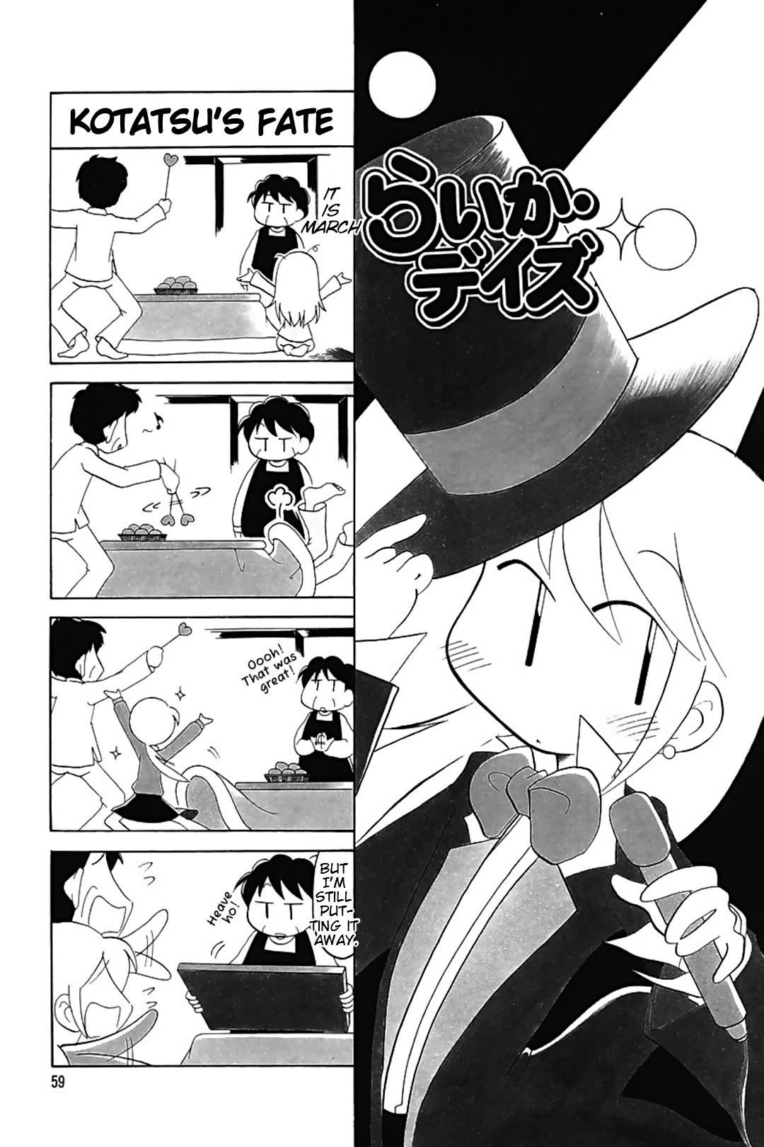Raika Days chapter 63 page 1