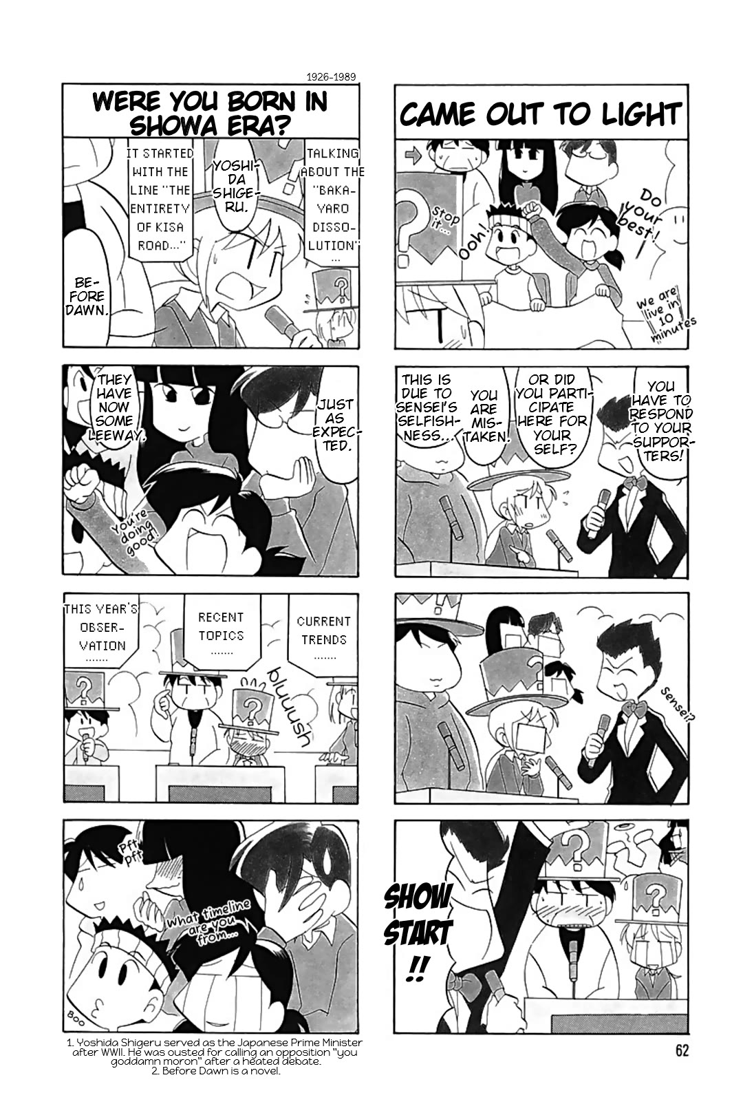 Raika Days chapter 63 page 4