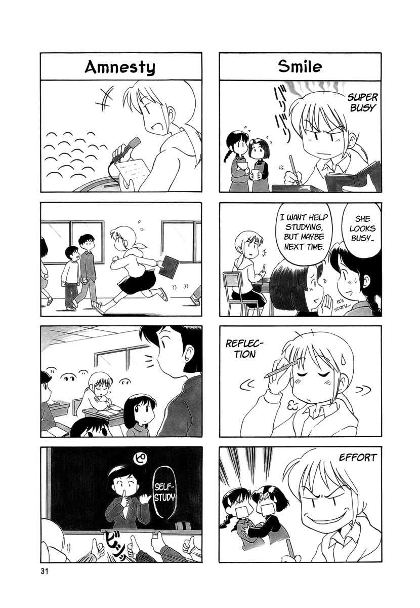 Raika Days chapter 7 page 4