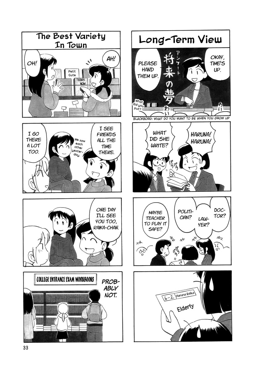 Raika Days chapter 8 page 2