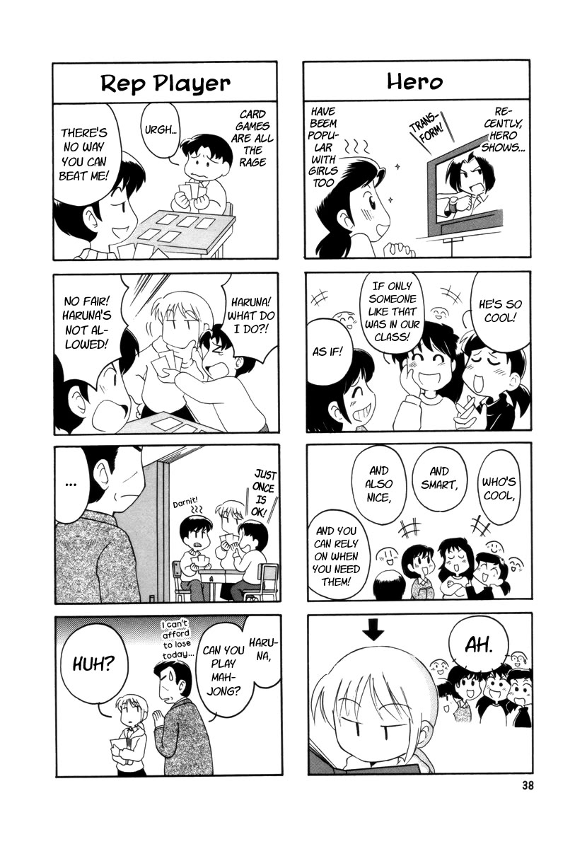 Raika Days chapter 9 page 2