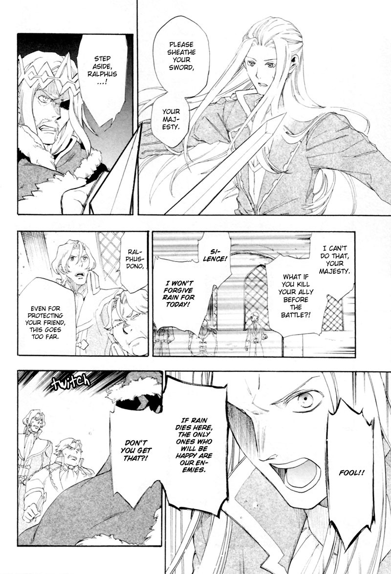 Rain chapter 1 page 11