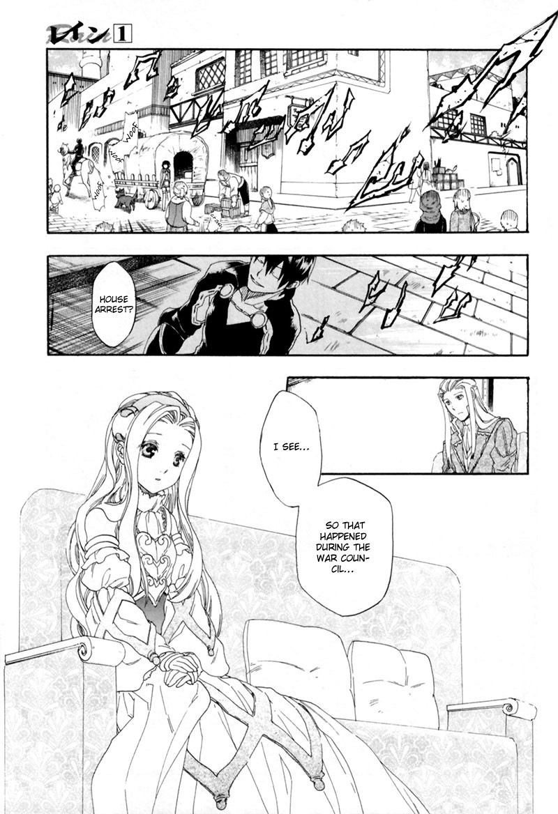 Rain chapter 1 page 21