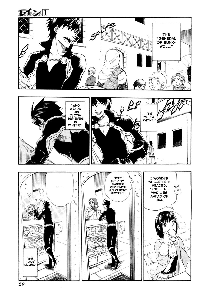 Rain chapter 1 page 27