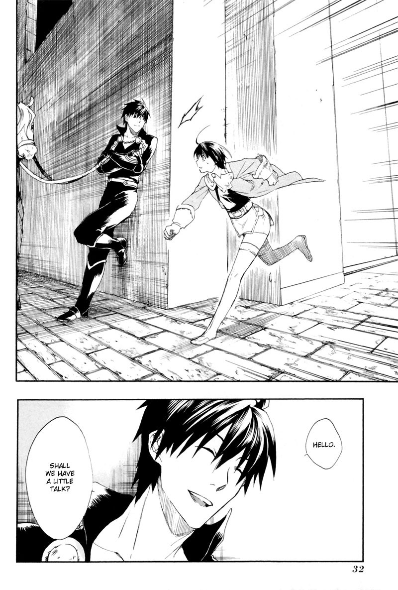 Rain chapter 1 page 30