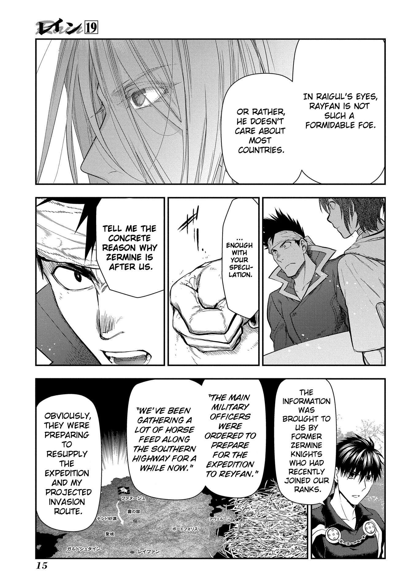 Rain chapter 100 page 15