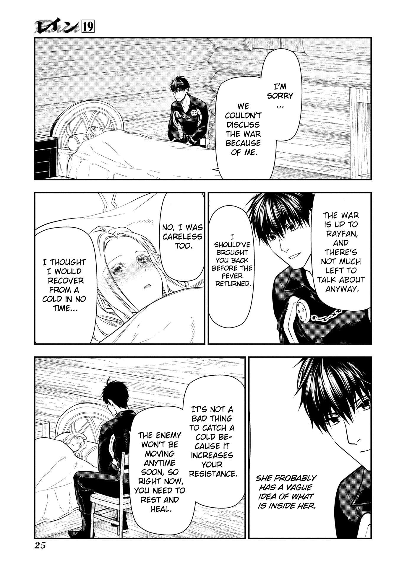 Rain chapter 100 page 25