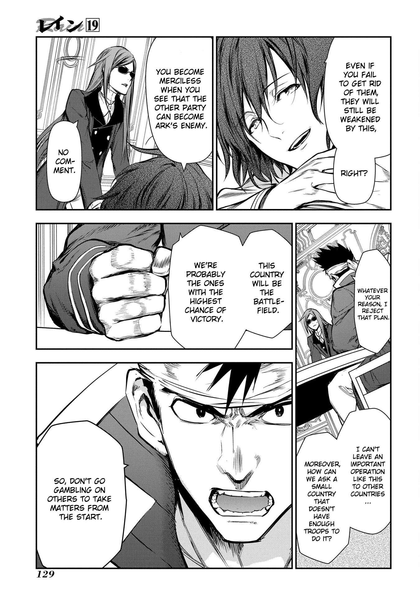 Rain chapter 103 page 6