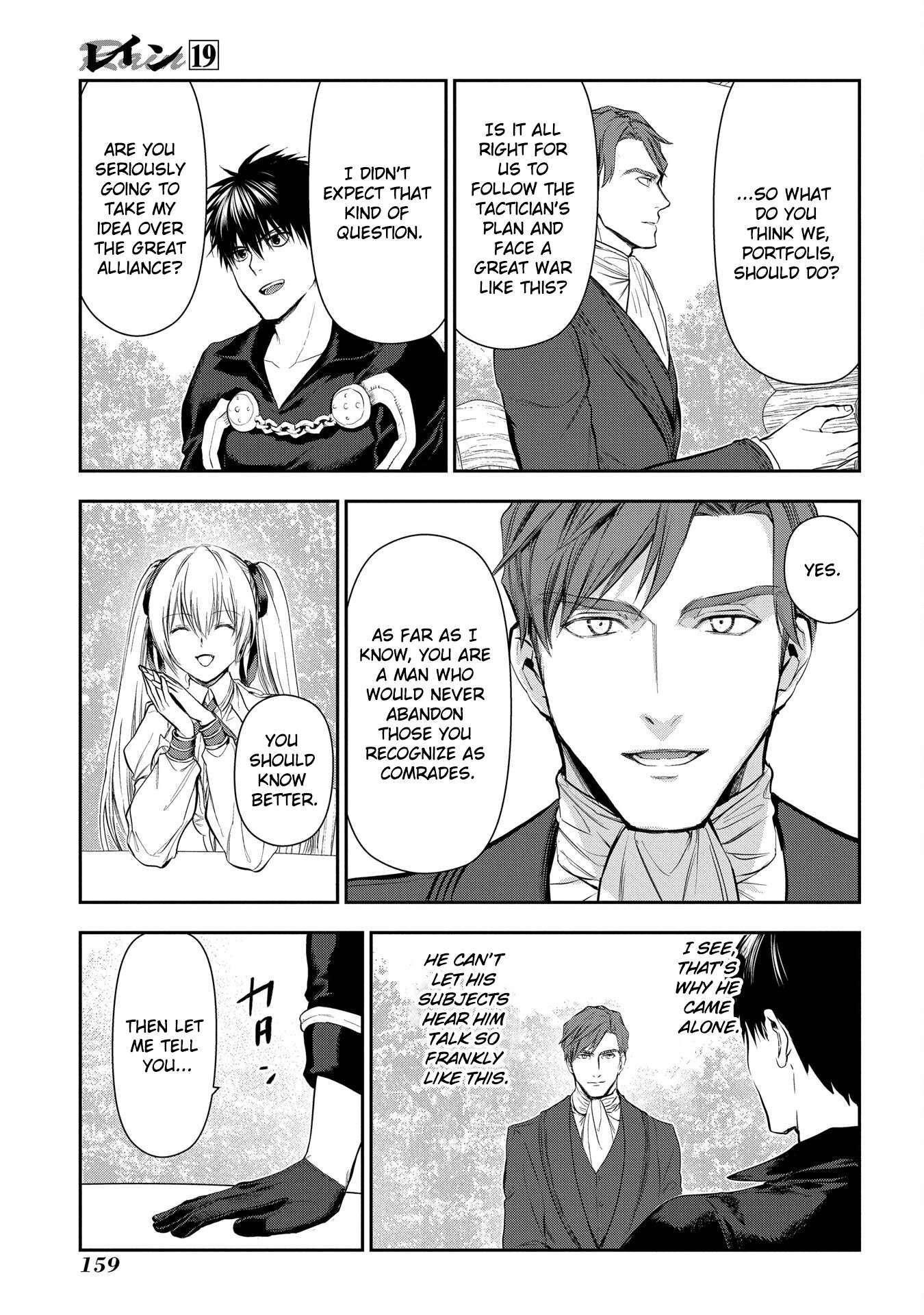 Rain chapter 104 page 12