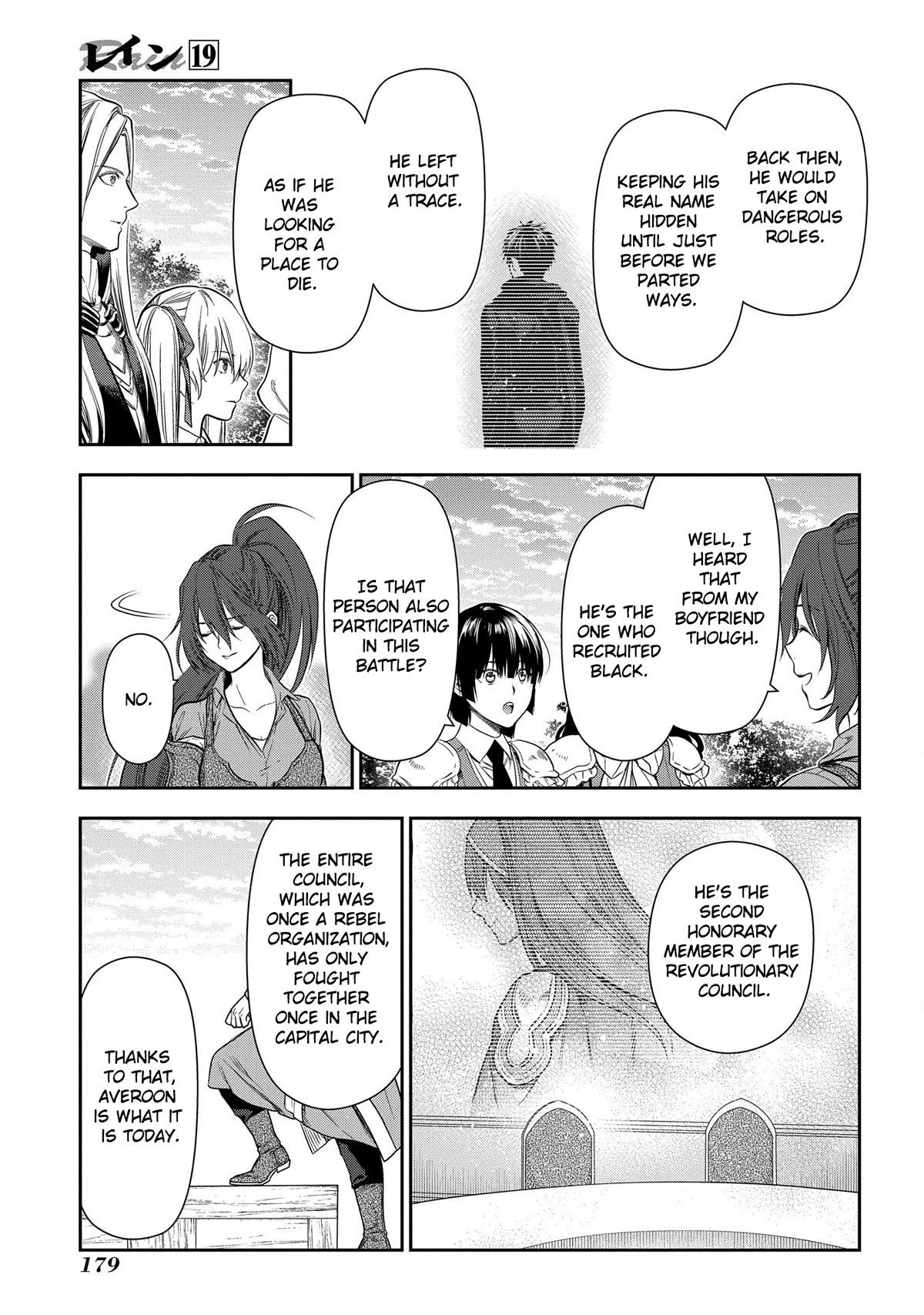 Rain chapter 105 page 12