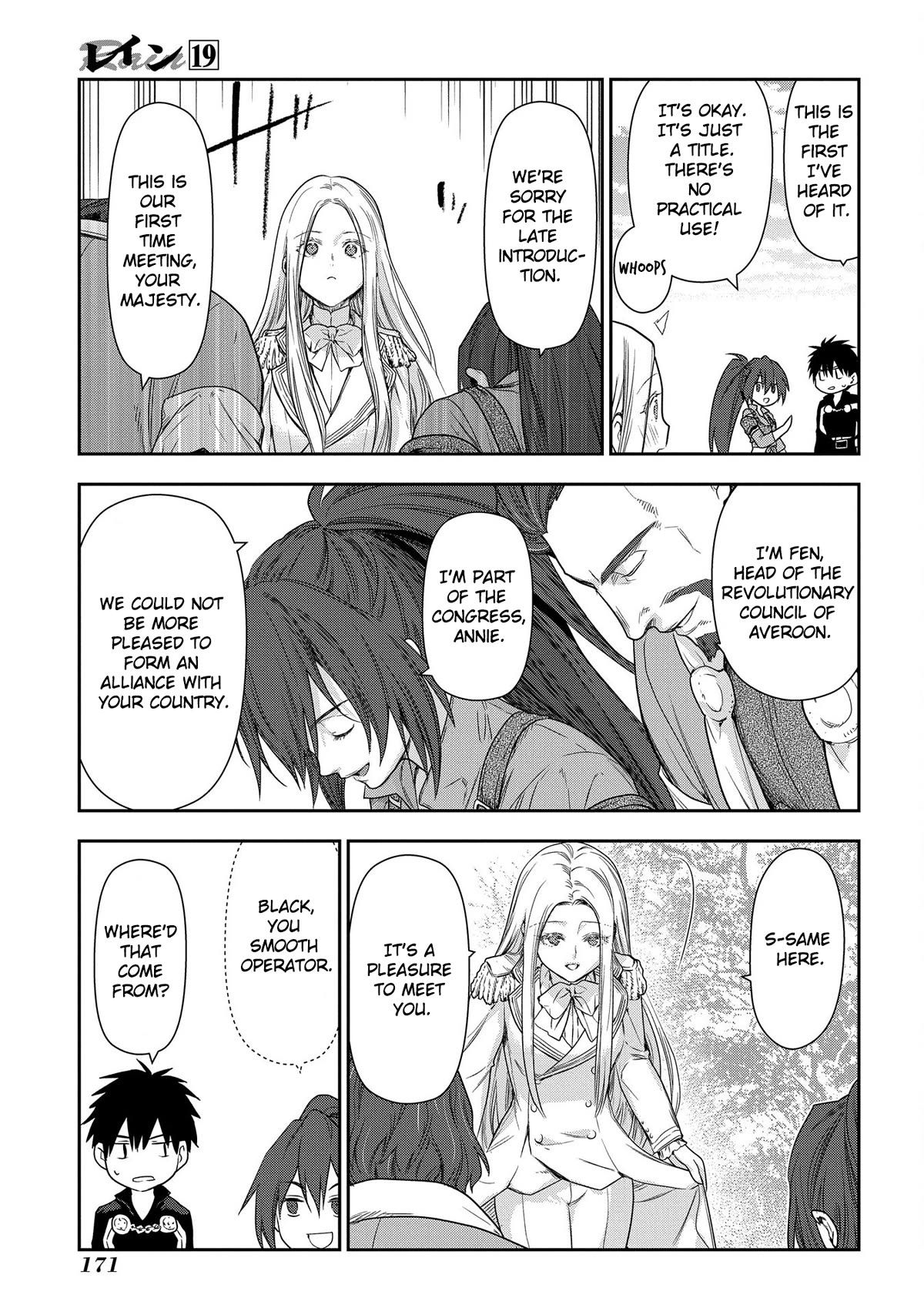 Rain chapter 105 page 4