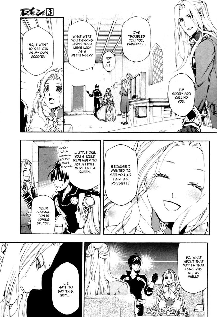 Rain chapter 11 page 25