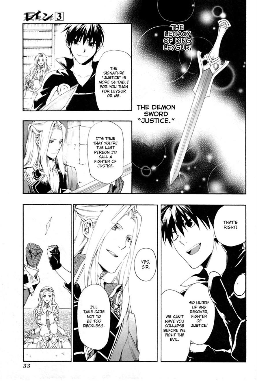 Rain chapter 11 page 33