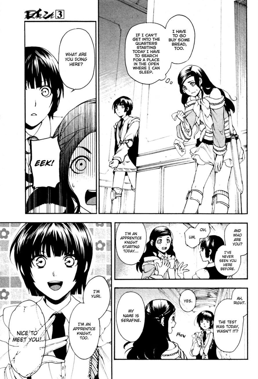 Rain chapter 11 page 35