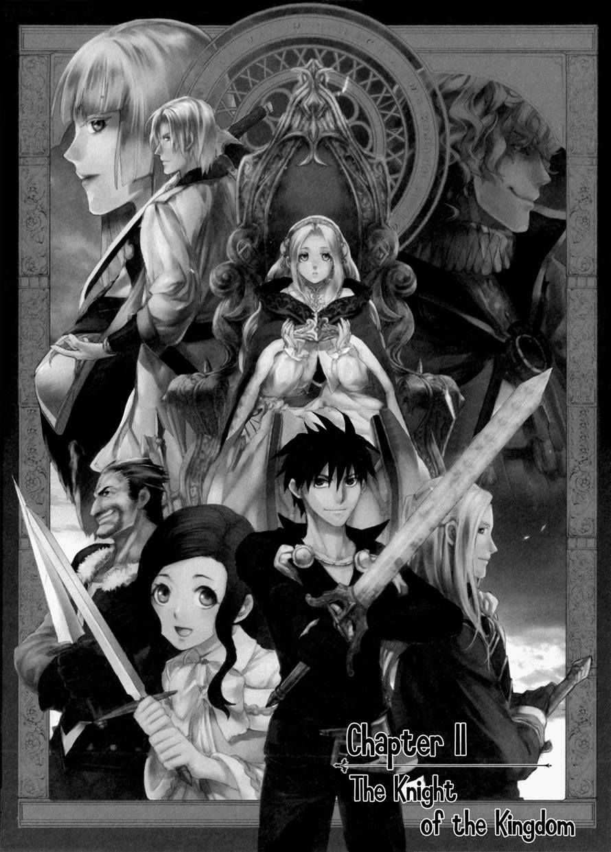 Rain chapter 11 page 5